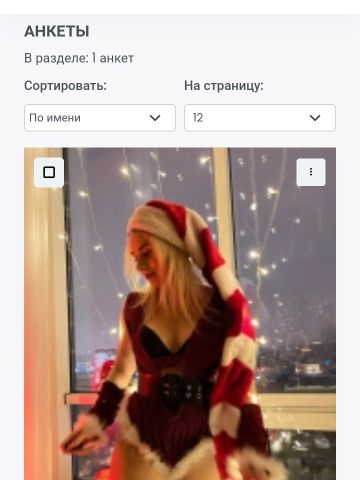 Азалия